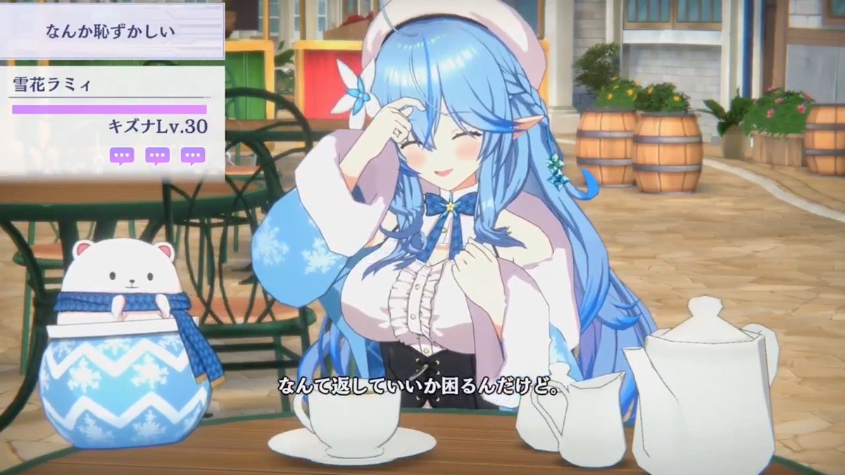 【#雪花ラミィ トーク結果公開】 投票数が最も多かった会話の続きを公開! ▼視聴ページ 他にもたくさんの話題がありますので、 #カゲマス で雪花ラミィさんを獲得してトークをお楽しみください! #陰の実力者 #カゲマス #ホロライブ