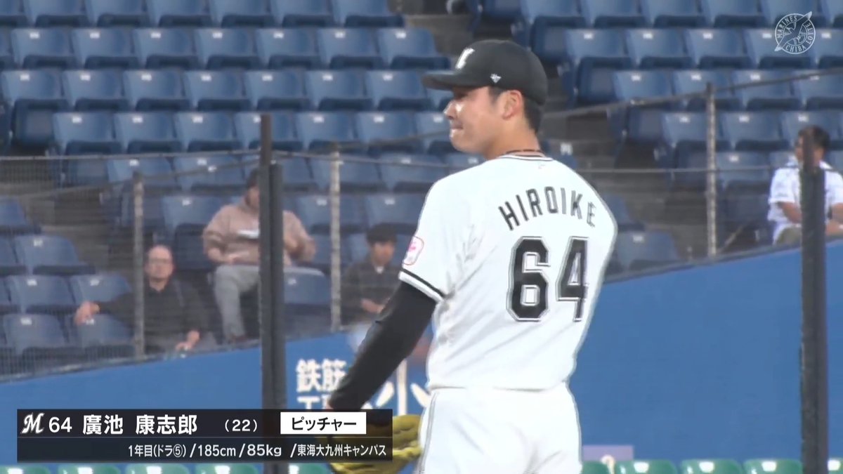 ⚾️#イースタン・リーグ ロッテ先発はドラ5ルーキー #廣池康志郎 投手🌊 ZOZOマリンで実戦初登板🔥 🆚 #ロッテ vs #巨人 #プロ野球 #ファーム #chibalotte