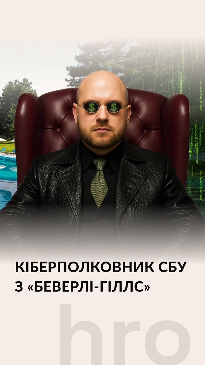 Вілла у «київському Беверлі-Гіллз», три квартири в центрі столиці, парк із п’яти автівок — усім цим володіє родина Івана Калабашкіна відтоді, як він отримав керівну посаду в СБУ. Більшість майна придбана значно дешевше ринку. Усе воно оформлено на родичів полковника СБУ — психолога без слідів практики, лікарку, бухгалтерку та колишнього працівника «Мотор Січ». Окрім цього, тесть співробітника СБУ переоформлював свою нерухомість в Криму за російським законодавством. Що ще приховує родина кіберполковника — дивіться та читайте у розслідуванні hromadske
