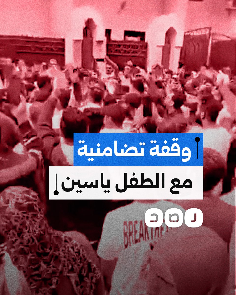 هتافات لأهالي البحيرة أمام محكمة دمنهور تطالب بإعدام مرتكب واقعة التعدي على الطفل ياسين