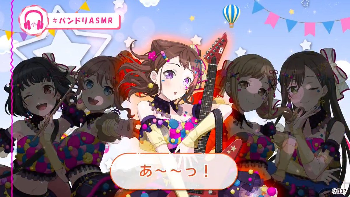 ／ #バンドリASMR サンプル公開🔊 ＼ Poppin'Partyのメンバーが遊園地に来ているようです🍿 果たして何が始まるのでしょうか👀 ぜひヘッドホンやイヤホンでお楽しみください🎧 #バンドリ #ポピパ