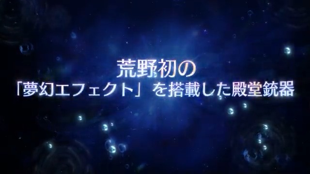 2025 #荒野GOGOFES 殿堂「マーメイドファンタジア」 5/1(木)0時から期間限定登場 殿堂M16A4スキンの1人称・3人称展示で マーメイドと海の美しい景色を楽しめる 4つのカラーに切替可能な「夢幻エフェクト」が新登場 専用ポーズ、装填モーションや納銃変化も搭載 RT&リプライで10名に5000円アマギフ🎁