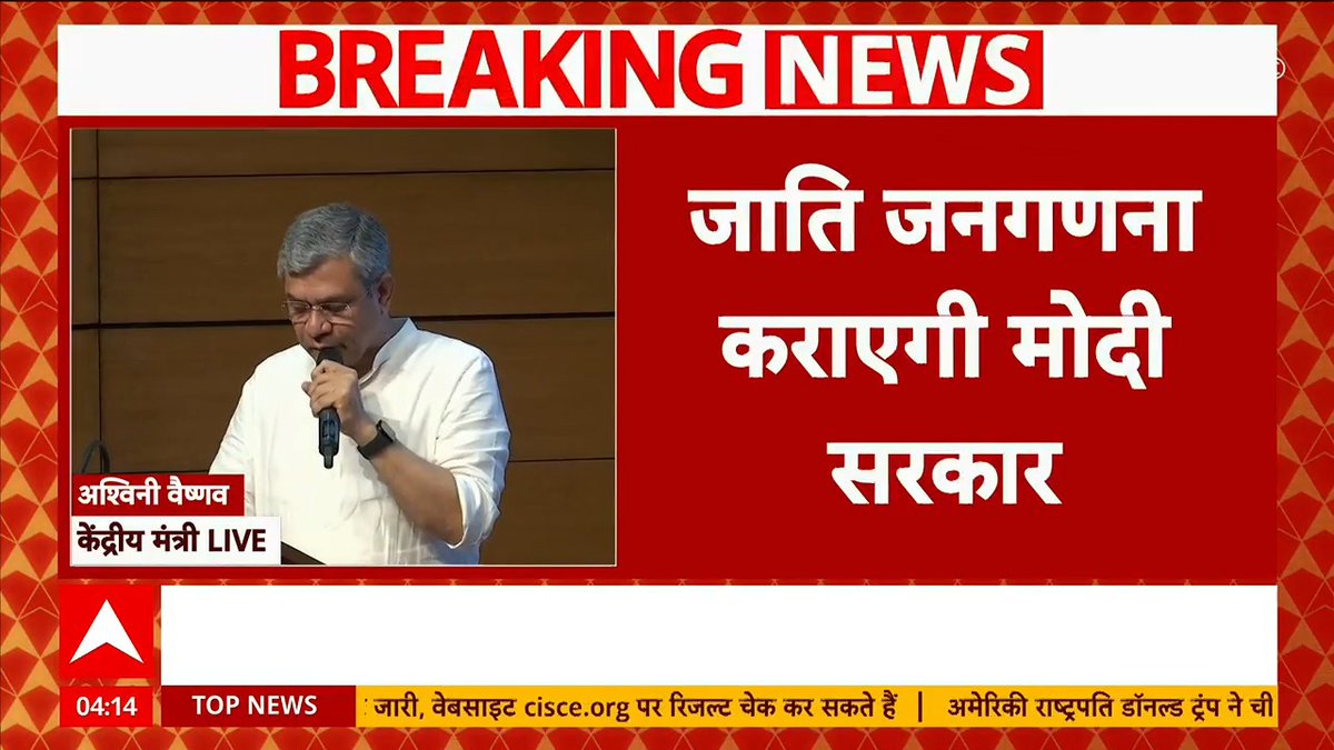 इसीलिए मजबूत विपक्ष जरूरी है, ये इंडिया गठबंधन की जीत है !