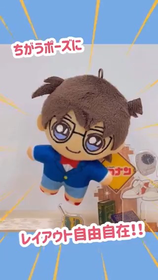 アクスタ×ぬいぐるみの新ジャンル! 「アクぬい」に『 #名探偵コナン 』が登場👓🎀 マスコットをアクリルに付けて飾ったり、 小物パーツを自由にレイアウトできるよ✨ いつでもどこでも #ぬい活 を楽しもう📸 予約受付中! #アクぬい