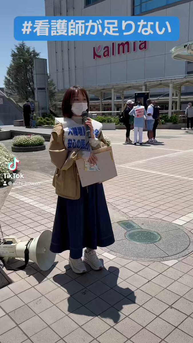 看護師より 「ちょっと待っててください」、「少しお待ちください」ばかり。 すぐに対応できずに患者さんに悲しい思いをさせたことも。 もう少し人がいれば、すぐ対応できたのにと思うことが多いです。 #看護師が足りない
