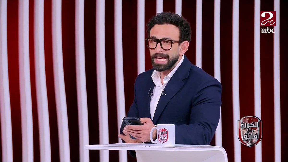 يا أبراهيم فايق تركت الاهلي ومشاكله وضرب كولر من جمهور الاهلي بزجاجات الماء والشرط الجزائي لكولر وخسارة الاهلي وتتكلم عن لاعب متمرد علي ناديه ووقع مع نادي وعقده ممتد ارجوكم ياجماهير الزمالك قاطعوه من يوافق رتوت