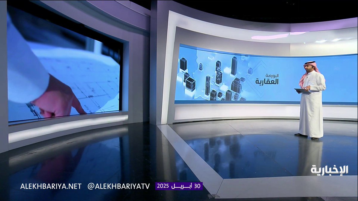 🔴 أصبح من الماضي.. مصطلح العقار "لا يأكل ولا يشرب" ✋
