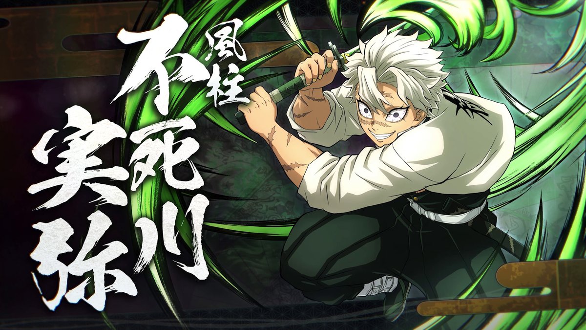 "If you've got a death wish... I'd be more than happy to grant it!" ☠️ Crush foes as Sanemi Shinazugawa in Demon Slayer -Kimetsu no Yaiba- The Hinokami Chronicles 2! Pre-order the Digital Deluxe Edition and play up to five days early: