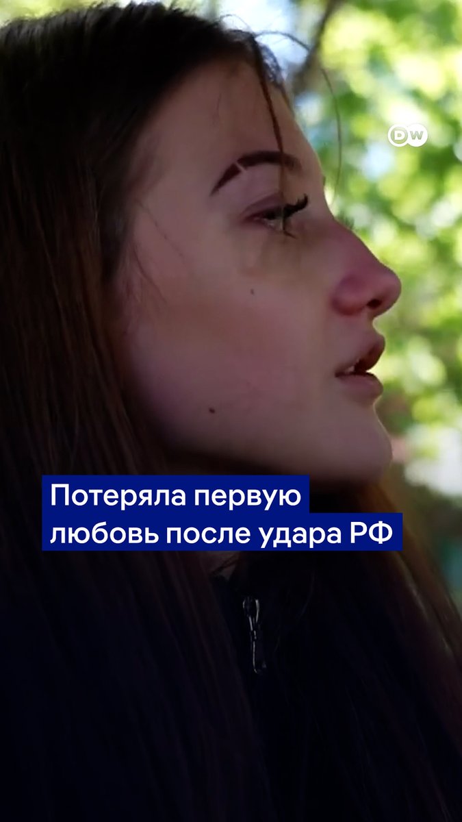 "Россия в один миг забрала лучшего человека", - со слезами говорит Елена. Ее 17-летний парень Даниил погиб вместе со своими родителями от удара российской ракеты по его дому в Киеве