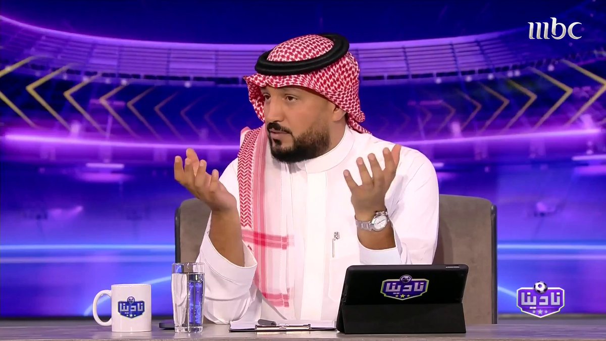 🚨🚨🚨🚨🚨🚨 — معن القويعي : جمهور النصر عندما كان يحقق الهلال كأس دوري أبطال آسيا يقولون بأن البطولة سهلة طيب والحين كيف تشوفون البطولة؟ الآسيوية صعبة قوية لين تتجاوزون عقدتكم النفسية عشان تحققونها