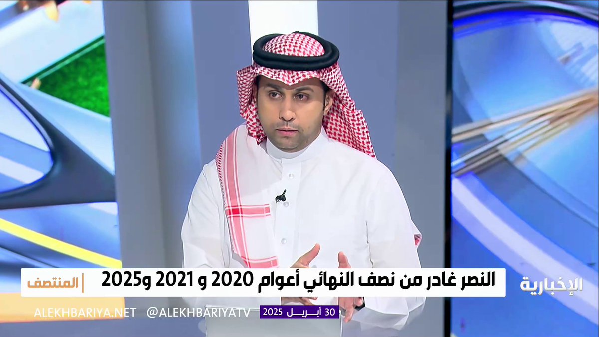 يوسف خميس لـ #المنتصف : لو كنت مسؤولا في النصر لن يستمر بيولي مع الفريق حتى هذه المرحلة ومع الأسف ليس كل ما يعلم يقال