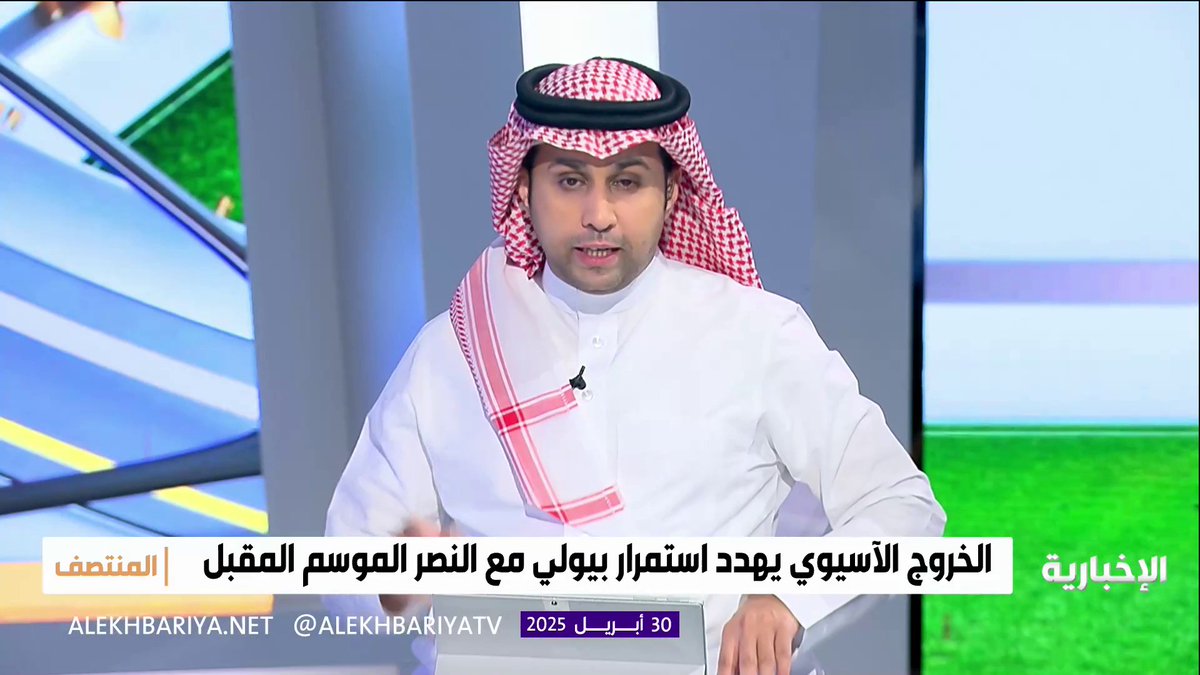 يوسف خميس لـ #المنتصف : بيولي كان مدربا "عاطل" قبل توقيعه للنصر ويجب أن يكون هناك مدرب شاب يملك الشغف والطموح