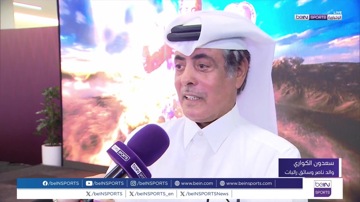 🟣🎥 تقرير خاص | الاتحاد القطري للسيارات والدراجات النارية يكرم الملاح المعتزل حديثا ناصر سعدون الكواري 🎙️ تقرير | ستيفاني سعد Stephany Saad