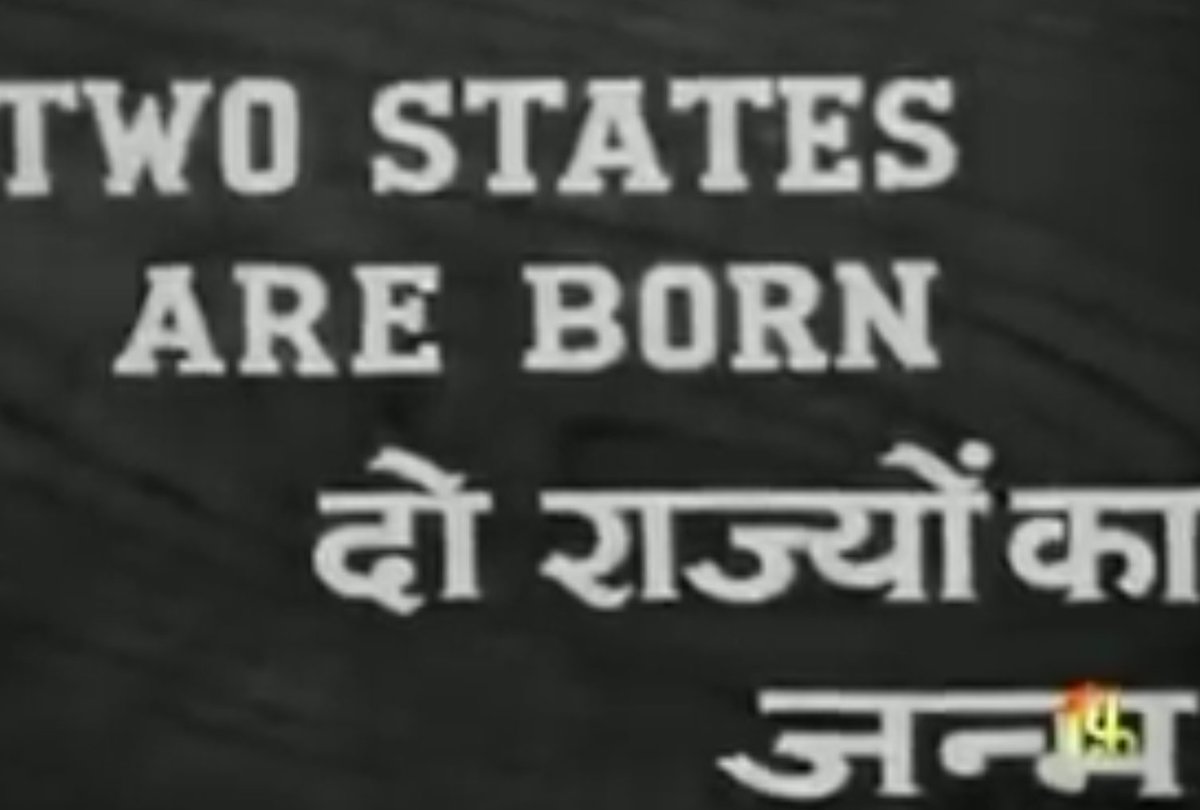“Maharashtra Day is a time to reflect on our traditions and our bright future...” Greetings to all on #MaharashtraDay.. Watch rare video of Maharashtra Day Celebrations on 1st May 1960. #महाराष्ट्रदिन