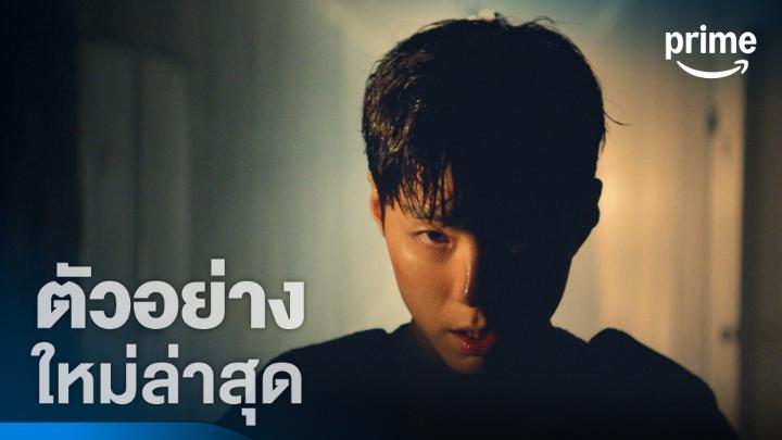 ทีเซอร์แรกแบบซับไทย | จากซีรีส์ #GoodBoy #แชมป์ปราบอาชญากร JTBC ❛ ไฟนักสู้ไม่มีวันดับ ❜ #พัคโบกอม #คิมโซฮยอน #อีซังอี #ฮอซองแท #แทวอนซอก ~ ทีมตำรวจที่เป็นอดีตนักกีฬาโอลิมปิกผันตัวมารวมตัวกัน ออน 31 พ.ค. ซับ #PrimeVideoTH © primevideoth
