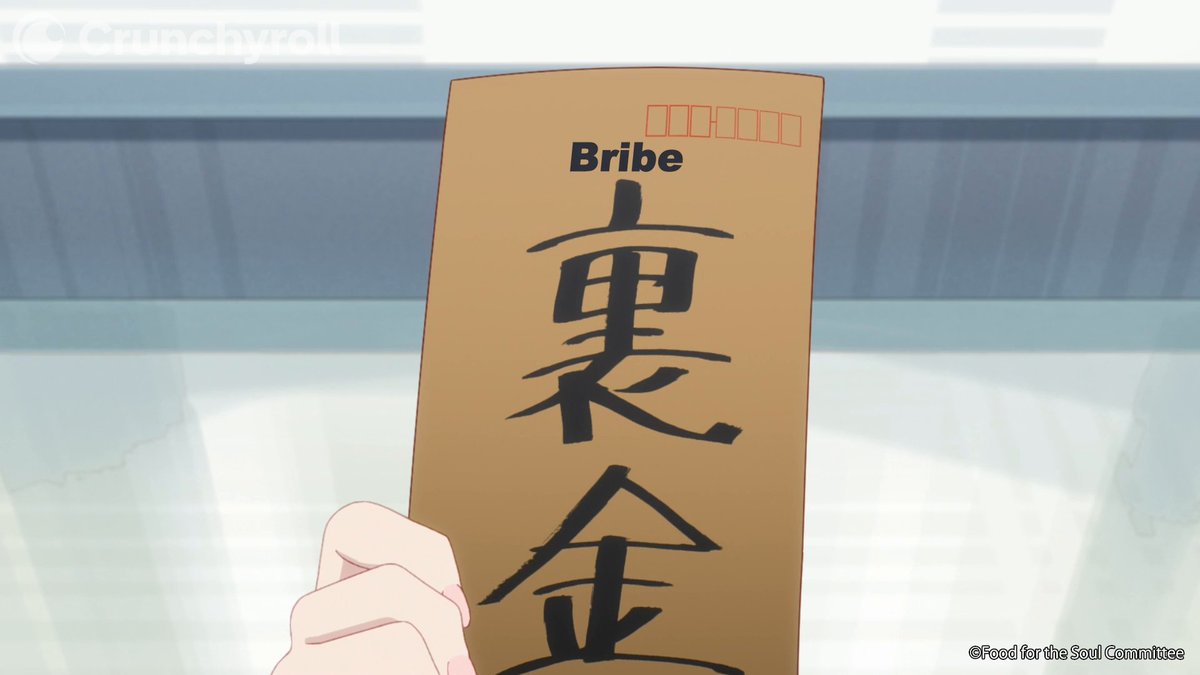Plan B and the B stands for bribery 🧧 (via Food For The Soul)