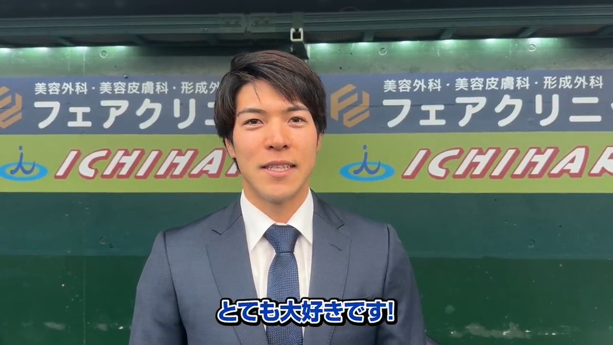 #東京ヤクルトスワローズ に移籍が決まった #山野辺翔 選手よりファンの皆さんへメッセージです。 7年間の感謝の気持ちを話してくれました！ #埼玉西武ライオンズ #seibulions #新天地でも花開く