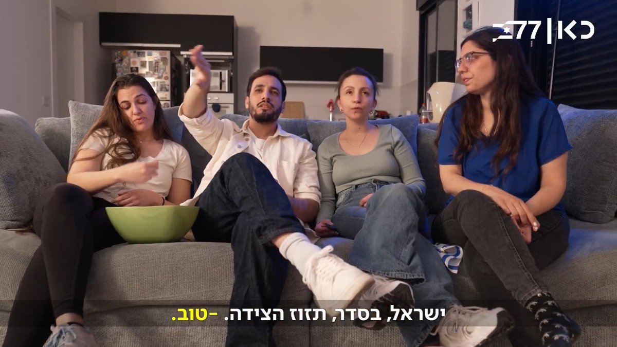 ישראל רוצה עצמאות, לא להביא לעידו מים ido kanner