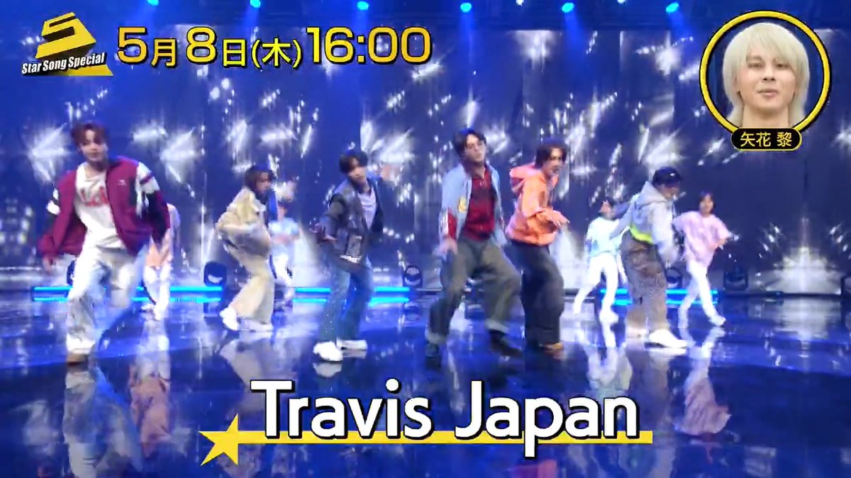 🎤『#StarSongSpecial』 第6回は5/8(木)16時～配信✨ MC：#佐藤隆太 ゲスト：Travis Japan #TravisJapan #トラジャ #BandZAI #ジュニア #スタソン は #DMMTV で配信中‼️▶︎