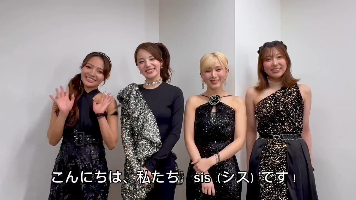 #sis(#シス)、デジタルシングル 「#DINGDONGください」が配信中🔔 🎧 デビュー曲に引き続き、 #ヒャダイン(#前山田健一)プロデュースの楽曲✨ 配信を記念して、 限定ソロショットスマホ壁紙をプレゼント📱 🔗 sis ヒャダイン こと 前山田健一 #sistrot