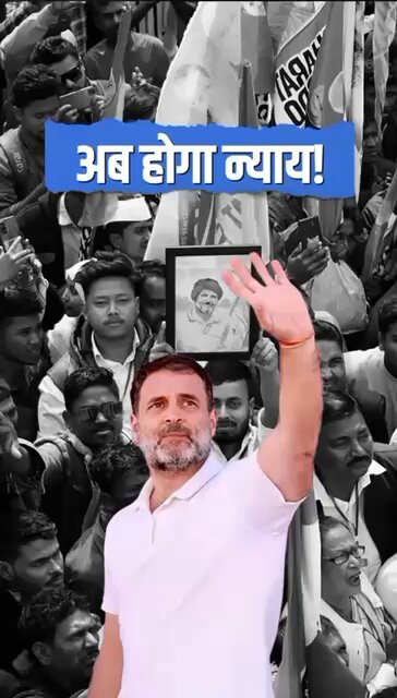कॉर्पोरेट के बड़े पदों पर दलित, OBC और आदिवासी वर्ग के लोग नहीं हैं - 90% भारत की वहां भागीदारी ही नहीं है लेकिन अधिकांश गिग वर्कर दलित, OBC और आदिवासी हैं - जहाँ मजदूरी, गरीबी, बेरोजगारी है - वहाँ दलित, OBC और आदिवासी हैं इसलिए जातिगत जनगणना ज़रूरी है #ThankYouRahulGandhi