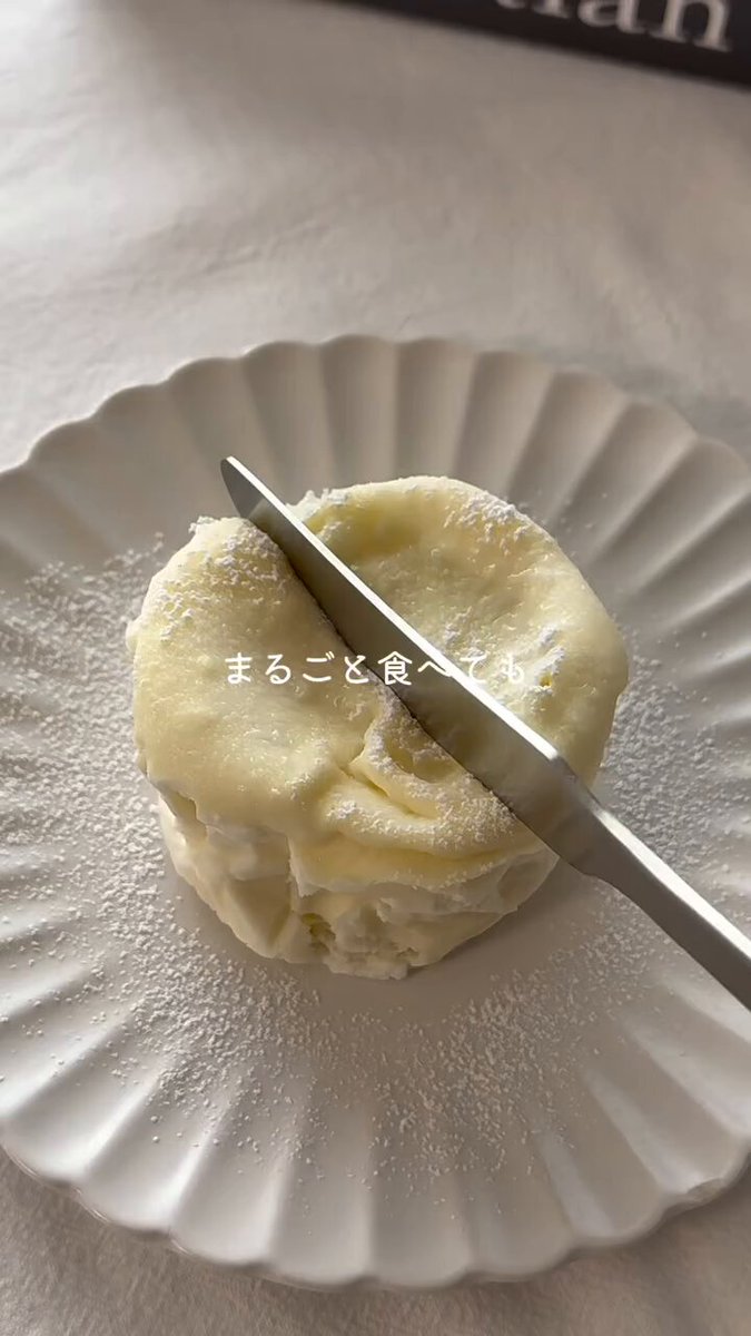 ダイエット中の方はこの「米粉のチーズケーキ」のレシピが、グルテンフリーでつくれておいしいのでおすすめ！さらに糖質を抑えたい方は、甘味料をラカントに置き換えて◎ヘルシーに楽しめるので、ぜひつくってみて！