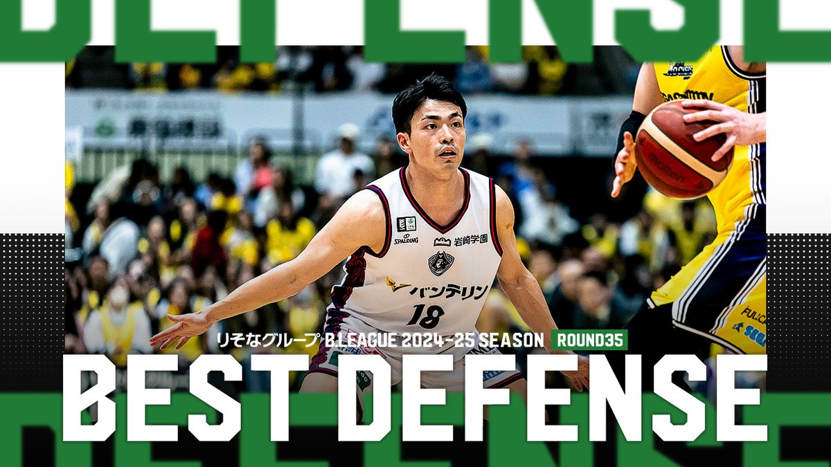🛡BEST DEFENSE🛡 B1第35節のナイスディフェンスをまとめました! #Bリーグ #りそなグループ