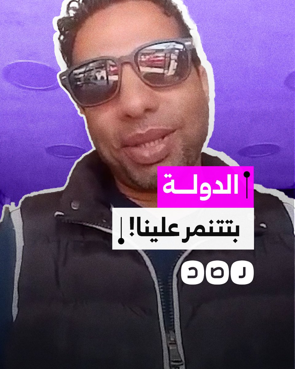 "بعد شقى وتعب سنين بيتنمروا علينا".. مواطن ينتقد تسمية محل إقامته بـ"مساكن الإسكان الاجتماعي" في مدينة بورفؤاد بمحافظة بورسعيد