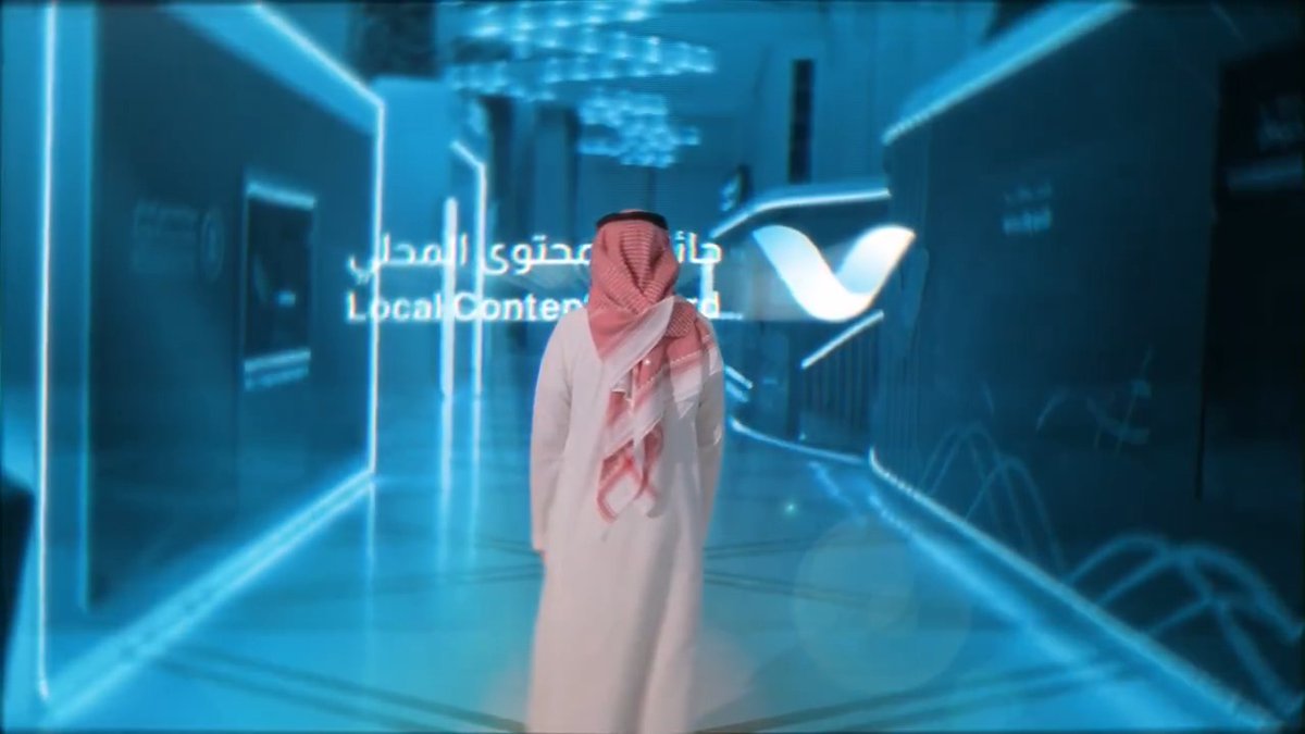 ليلة تكريم الإنجاز! اختتمنا النسخة الثالثة من #جائزة_المحتوى_المحلي بتكريم مستحق لأبرز المساهمات التي أثرت المحتوى المحلي، وتركَت بصمة واضحة في مسيرة التنمية الاقتصادية الوطنية. شكرًا لكل من جعل من #المحتوى_المحلي خيارًا واستثمارًا في مستقبل الوطن.