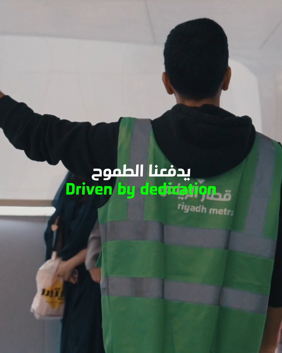في كل محطة، وفي كل رحلة، في ناس تعطي من قلبها. ناس تشتغل بصمت، وتحرّك مدينة كاملة بخطواتها. اليوم نحتفل فيهم، ونقول لهم من القلب: شكرًا. أنتوا الأساس، وأنتوا السر ورا كل إنجاز. #كل_درب_أقرب