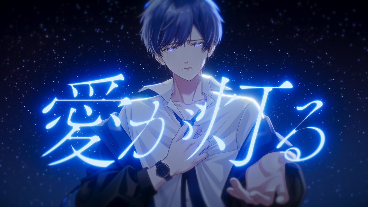 【活動5周年記念】愛が灯る / If【歌ってみた】 Full: #いれいす #ごーごーいふしんぐにこ