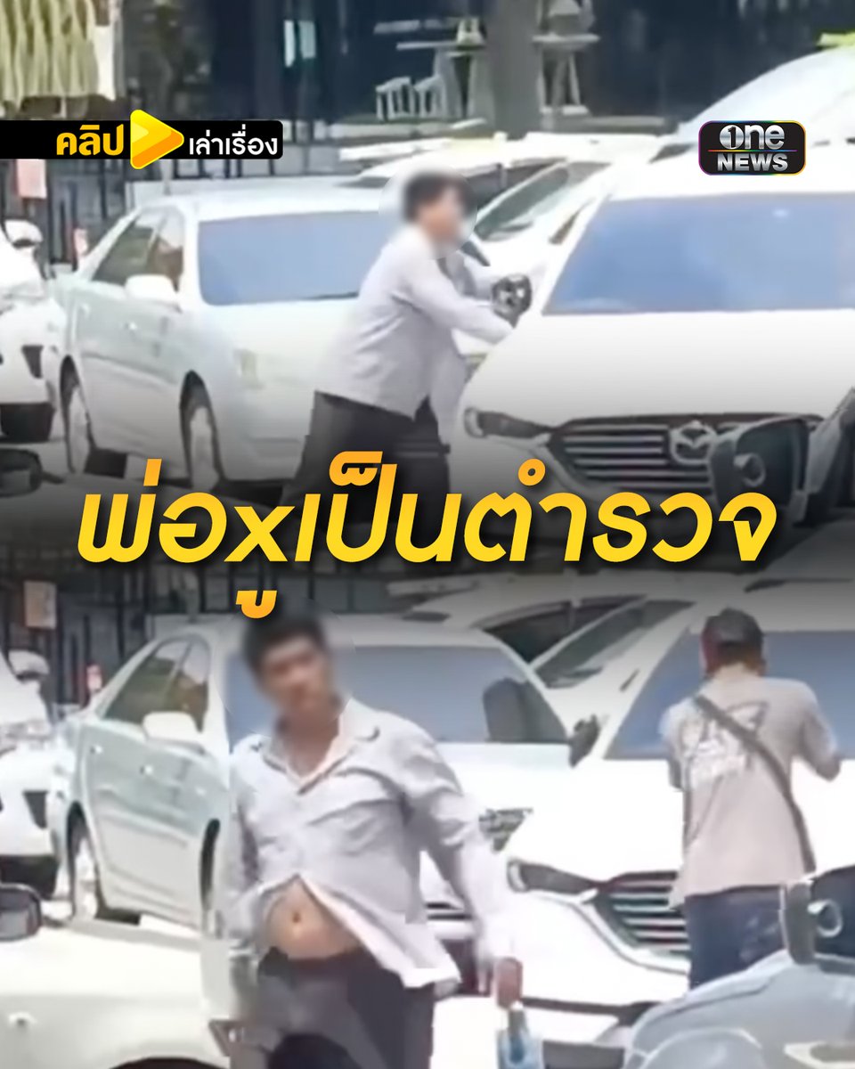 หัวร้อนอะไรขนาดนั้น ! จะย้อนศรแล้วไม่ได้ดั่งใจ ทุบรถคู่กรณี ตะโกนลั่นพ่อเป็นตำรวจ #คลิปเล่าเรื่อง