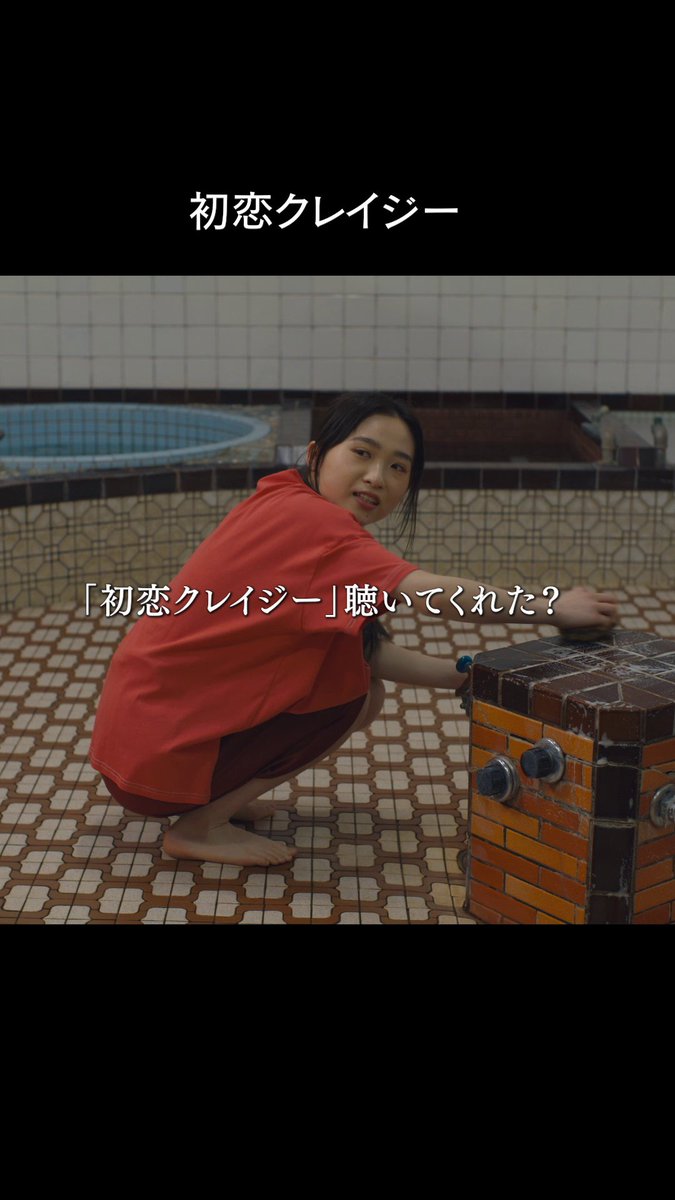 ⠀⠀ 図星。 #今日空 絶賛上映中🌤 #初恋クレイジー #今日の空が一番好きとまだ言えない僕は