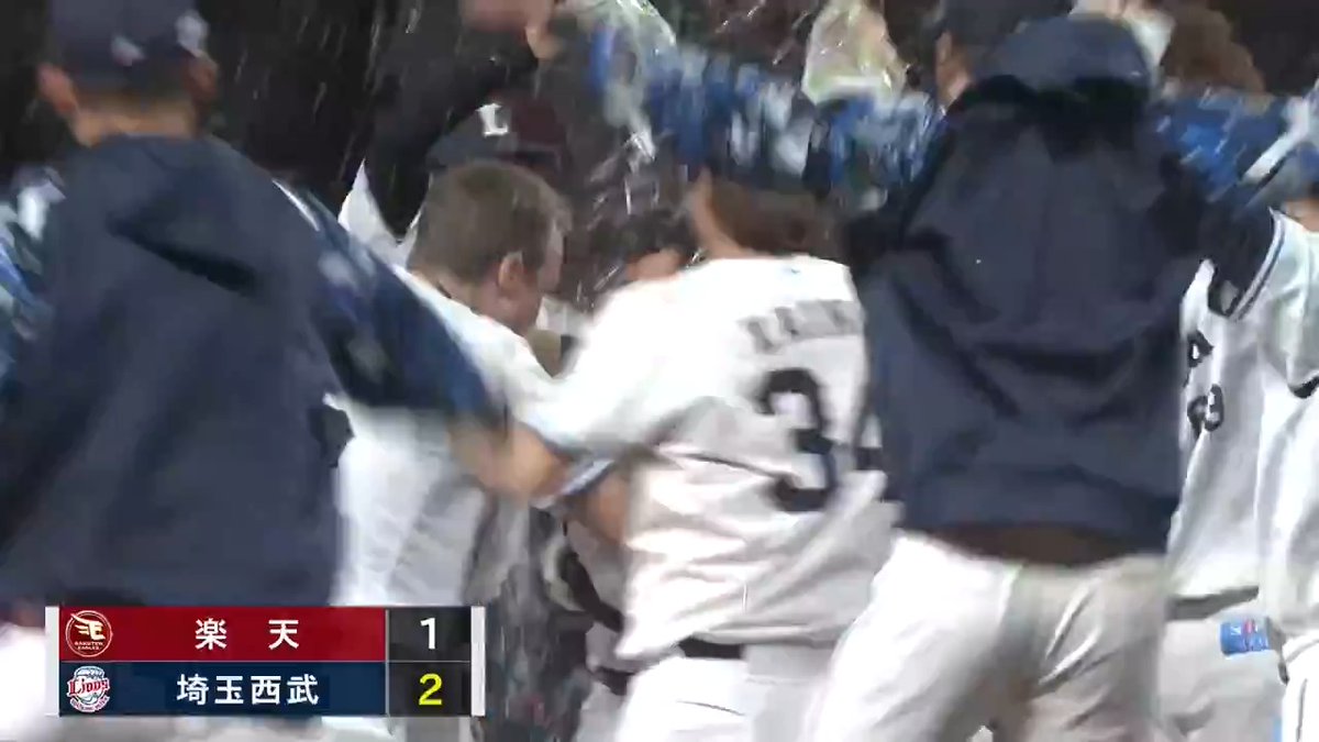 最後は埼玉西武がサヨナラ勝利で5連勝‼️ #seibulions 👇ライブ配信はこちら