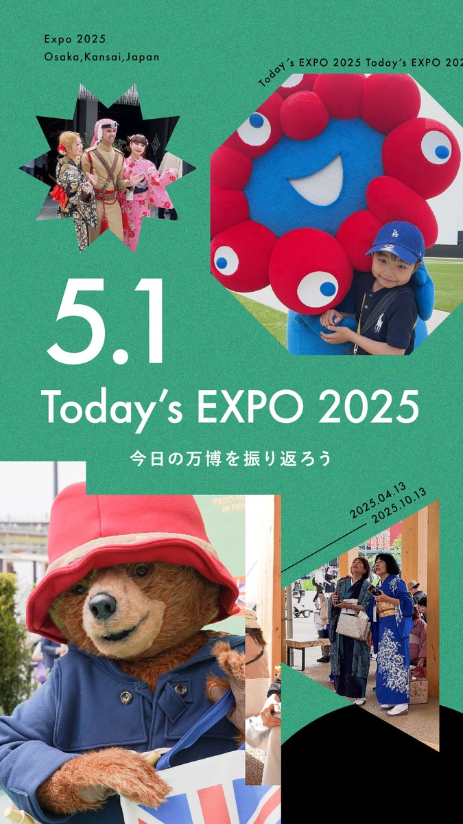 🌟 Today’s #EXPO2025 -05.01-🌟 #大阪・関西万博 での一日を振り返り😊 とっておきの時間を過ごせましたか？✨ #きたぞ万博 #HelloEXPO2025