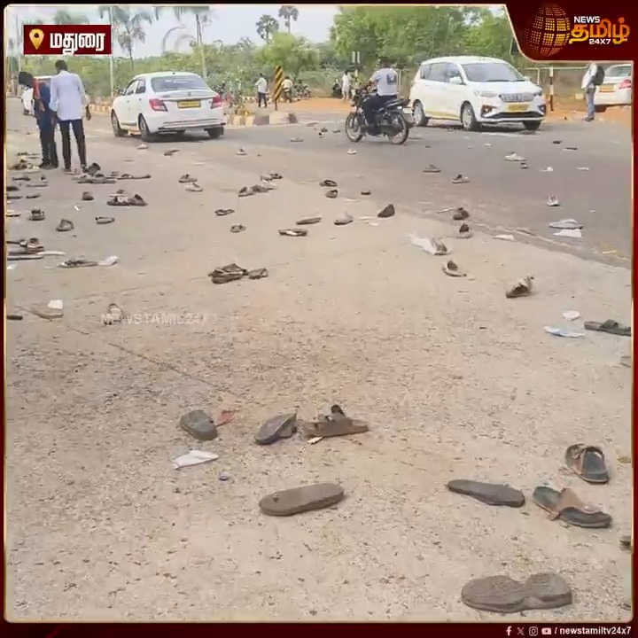 சிதறிய காலணிகள்..நொறுங்கிய தடுப்பு கம்பிகள்..மீண்டும் மீண்டும் விஜயின் அறிக்கை.. மீண்டும் மீண்டும் காற்றில் பறக்கவிட்ட தொண்டர்கள்.! #Vijay #TVKVijay #Madurai #TVK #MaduraiAriport #Thalapathy #FirstPressmeet #ThalapathyVijay #TamilagaVettriKazhagam #TamilNews #NewsTamil24x7