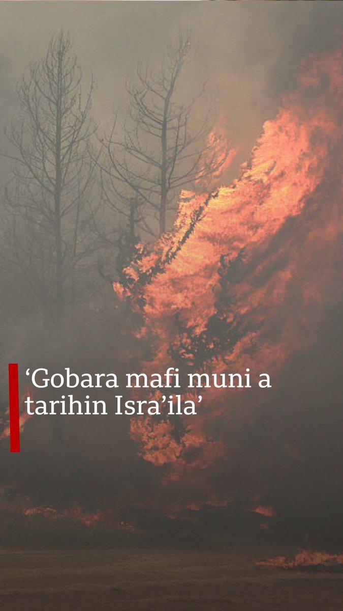 Wata mummunar gobarar daji ta tashi a wajen birnin Ƙudus da ke Isra'ila ranar Laraba, lamarin da ya sa Firaminista Netanyahu ya ayyana matsalar a matsayin ta gaggawa. Hukumar bayar da agajin gaggawa ta ƙasar ta ce ta taimaka wa mutum 23 da suka shaƙi hayaƙi da kuma ƙonewa.