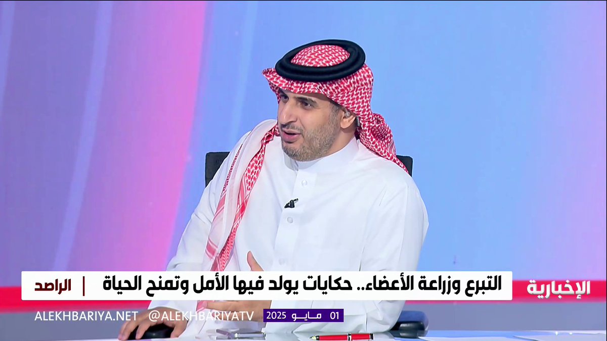 همام ديري متبرع بجزء من كبده: تنافست أنا وإخوتي السبعة بالتبرع لوالدي، ورشحت شريطة أن أنقص بعضا من الوزن، وبعد برنامج رياضي فقدت 9 كيلوغرامات في 6 أسابيع، وتبرعت له #الراصد