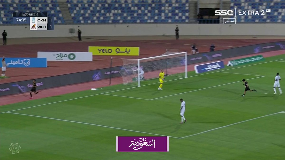 ياوحده شعارك أحمر ولونك جميل ♥️ استمتعت بالتعليق على مباراة #الاخدود_الوحدة مبروك الفوز للوحدة ' وحظ أوفر للأخدود #عبدالعزيز_نور يُنير درب فرسان مكة #الوحده_الاخدود #دوري_روشن_السعودي