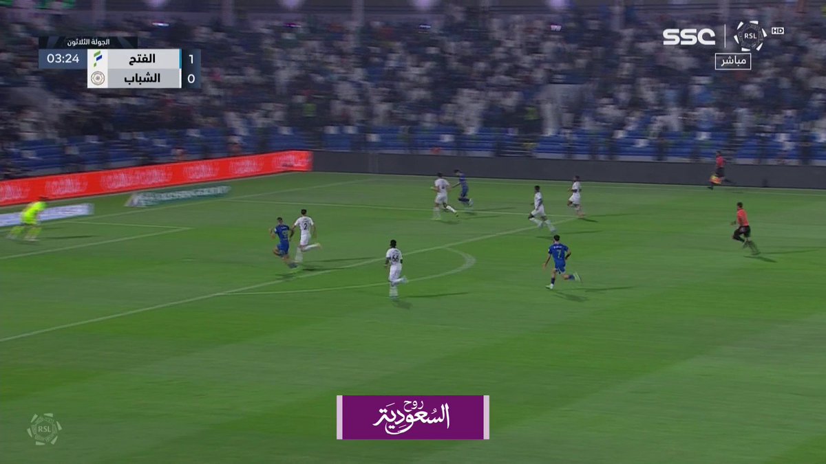 🚨🚨🚨🚨🚨🚨🚨 هدف! الشباب ينهار بشكل غريب!!!! الفتح 2-0 الشباب وفي خمس دقائق فقط 😱😱😱😱😱😱😱😱😱😱😱