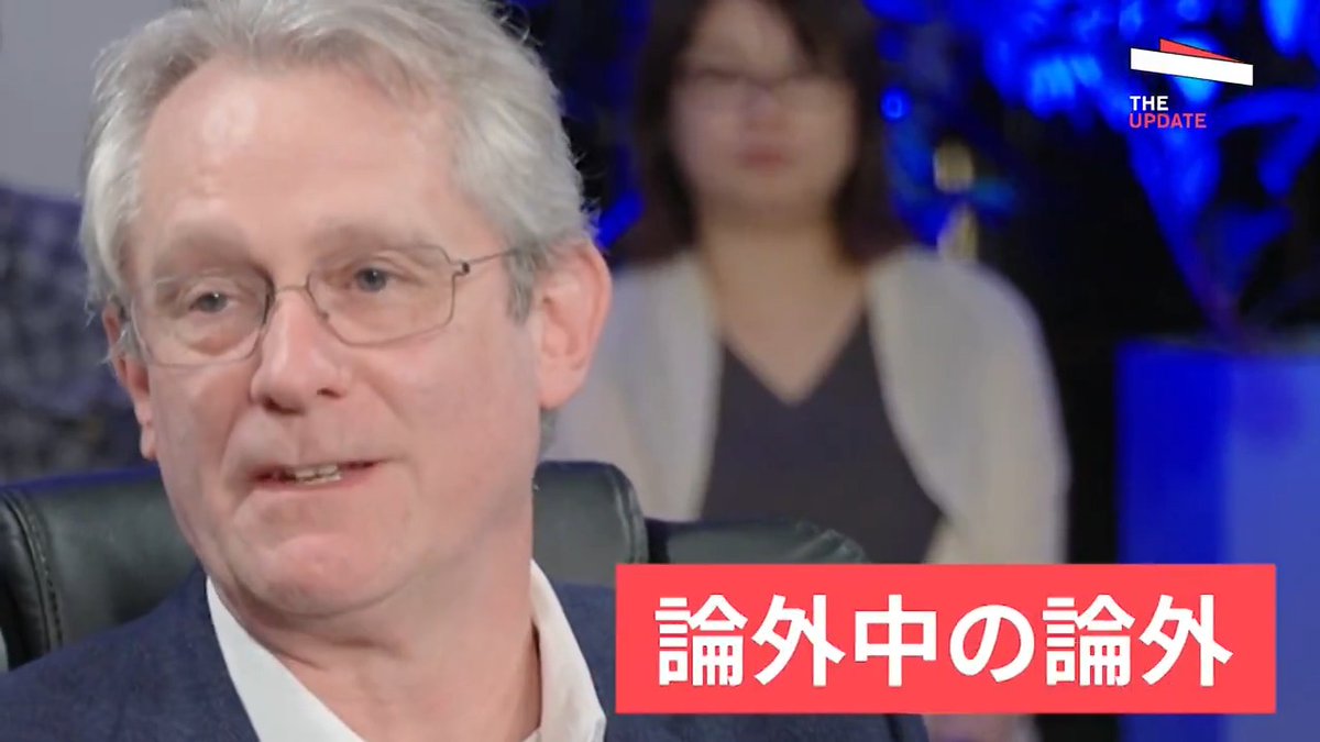 真っ先に 追い出す外国人は クルド人でも中国人でもなく コイツだ!いやコイツだけで良い。 人の国来て何様のつもりや!💢👊