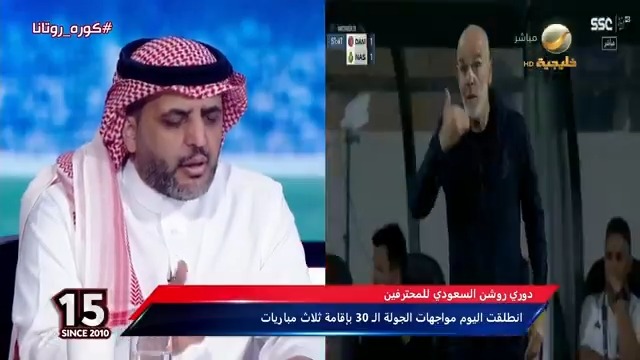 أحمد العقيل: خروج النصر من أمام كاواساكي مؤلم جداً ومحبط، وما حدث خذلان كبير، والجميع يتحمل المسؤولية.. وأتمنى ألا تكون تغريدة الجمعان الأخيرة مجرد مهدئ، بل يكون هناك عمل حقيقي. #كورة_روتانا #النصر_كاواساكي #دوري_أبطال_آسيا_للنخبة