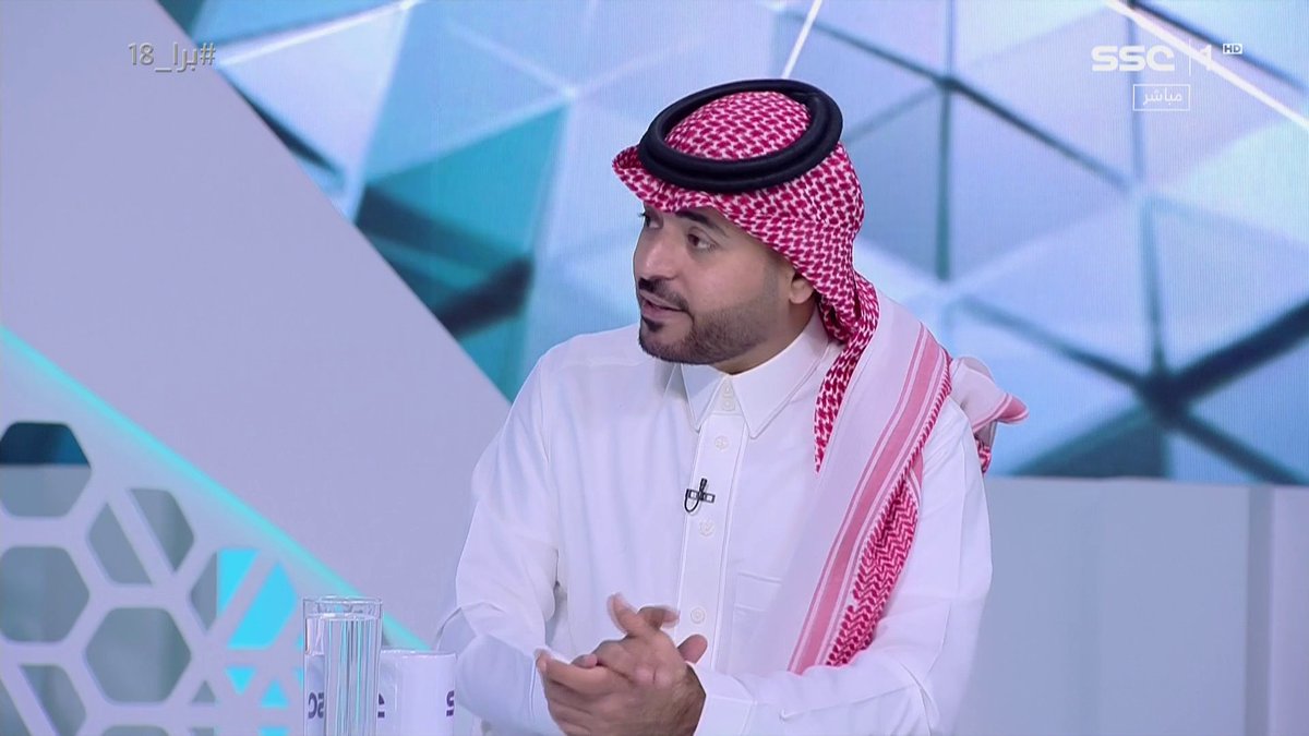 بدر الصقري: الهلال يستحق دعم استثنائي في كأس العالم والوضع في النادي سيء. ⁧ #برا_18 ⁩ | ⁦ #SSC