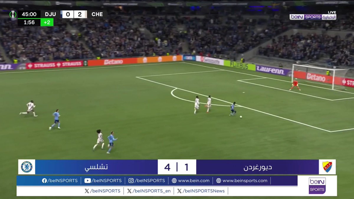 🟣🎥 تقرير خاص | وضع تشلسي قدما في نهائي دوري المؤتمر الأوروبي بفوزه الكاسح على مستضيفه ديورغردن 🎙️تقرير | يوسف سهيلي