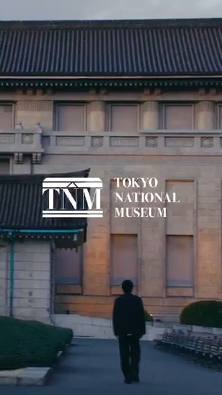 【本日5月2日(金)は夜間開館日】 東博コレクション展、特別展「蔦屋重三郎 コンテンツビジネスの風雲児」(平成館 特別展示室)、「イマーシブシアター 新ジャポニズム」(本館特別5室)、「浮世絵現代」(表慶館)は20時まで開館します(入館は30分前まで)。 #東京国立博物館