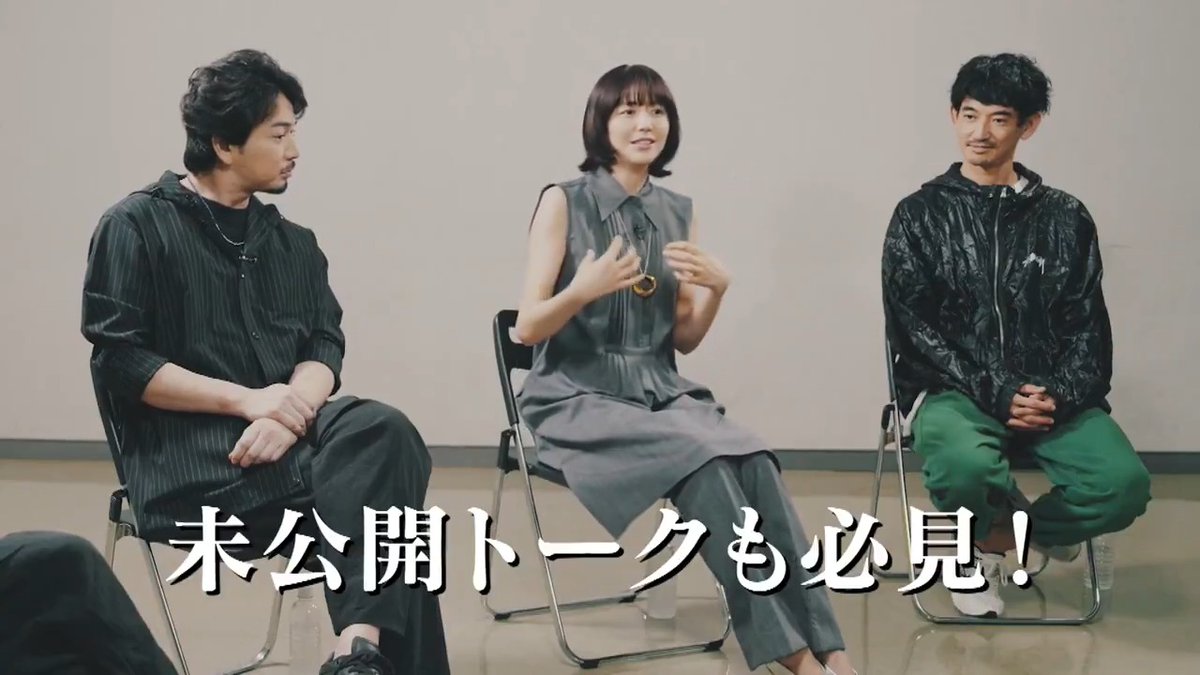 📢#WOWOW 配信制作協力 ＼🎏GW期間中も‼️🎏／ 待望のロンドン公演収録映像✨ #NODAMAP『Love in Action』世界配信中！ ▶ 5/12(月)まで #松本潤×#長澤まさみ×#永山瑛太×#野田秀樹 による未公開トークもお見逃しなく👀✨ #正三角関係 #loveinactionlondon