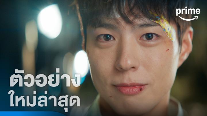 จากการต่อสู้บนสังเวียนกีฬา 🥇 สู่การต่อสู้ในโลกที่เต็มไปด้วยอาชญากร เตรียมพบกับ พัคโบกอม, คิมโซฮยอน, อีซังอี, แทวอนซอก และ ฮอซองแท ใน ‘GOOD BOY’ 31 พฤษภาคมนี้ ที่ Prime Video #PrimeVideoTH #GOODBOYonPrime #ParkBoGum #KimSoHyun #LeeSangyi #TaeWonSeok #HeoSeongTae
