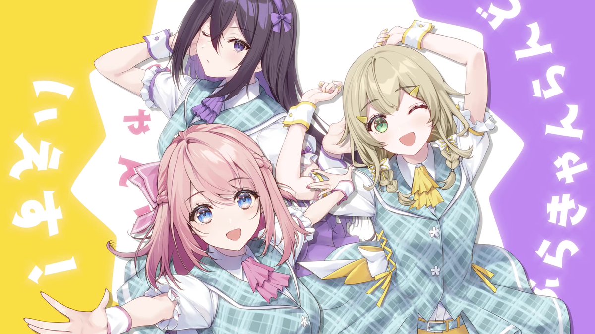 【Youtube】 『うたの☆プリンセスさまっ♪BACK to the IDOL』動画公開！ Flower Candy『いえす！ふらきゃんらんど』新作リリックビデオを公開しました。 アイドルらしいたくさんのワクワクが詰まった1曲。 ぜひチェックしてください！ #バクプリ #フラキャン