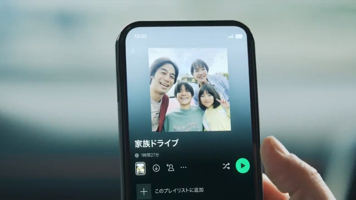 ||◤ #あなたの日々に音楽を ◢|| KinKi Kidsの "ジェットコースター・ロマンス" が #Spotify ブランドCMソングに🚗 5/5(月)の楽曲解禁も アーティストページをフォローしてお楽しみに🎶 ▶︎ りことしょ #KinKiKids #ジェットコースターロマンス