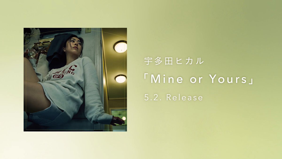 Hikaru Utada Online Release Party “Mine or Yours” Live Stream now